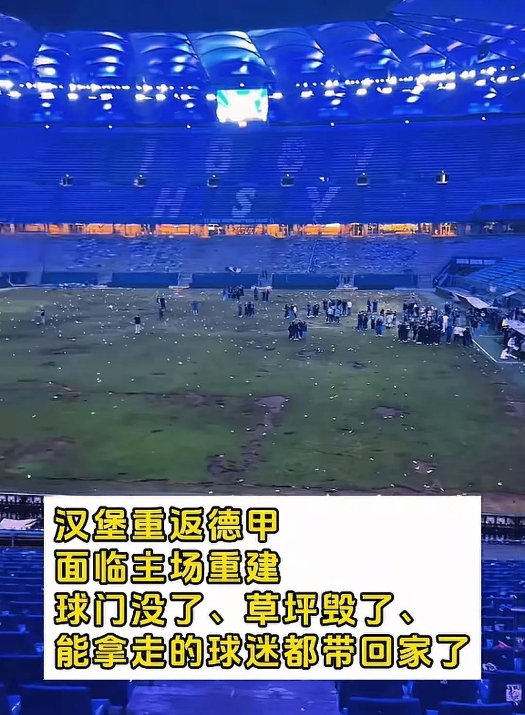 九游游戏-汉堡球队在比赛中崭露头角，获胜