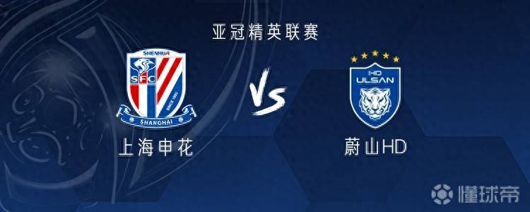 九游游戏-关于古老球队对抗新晋力量，掀起亚冠决赛热潮的信息