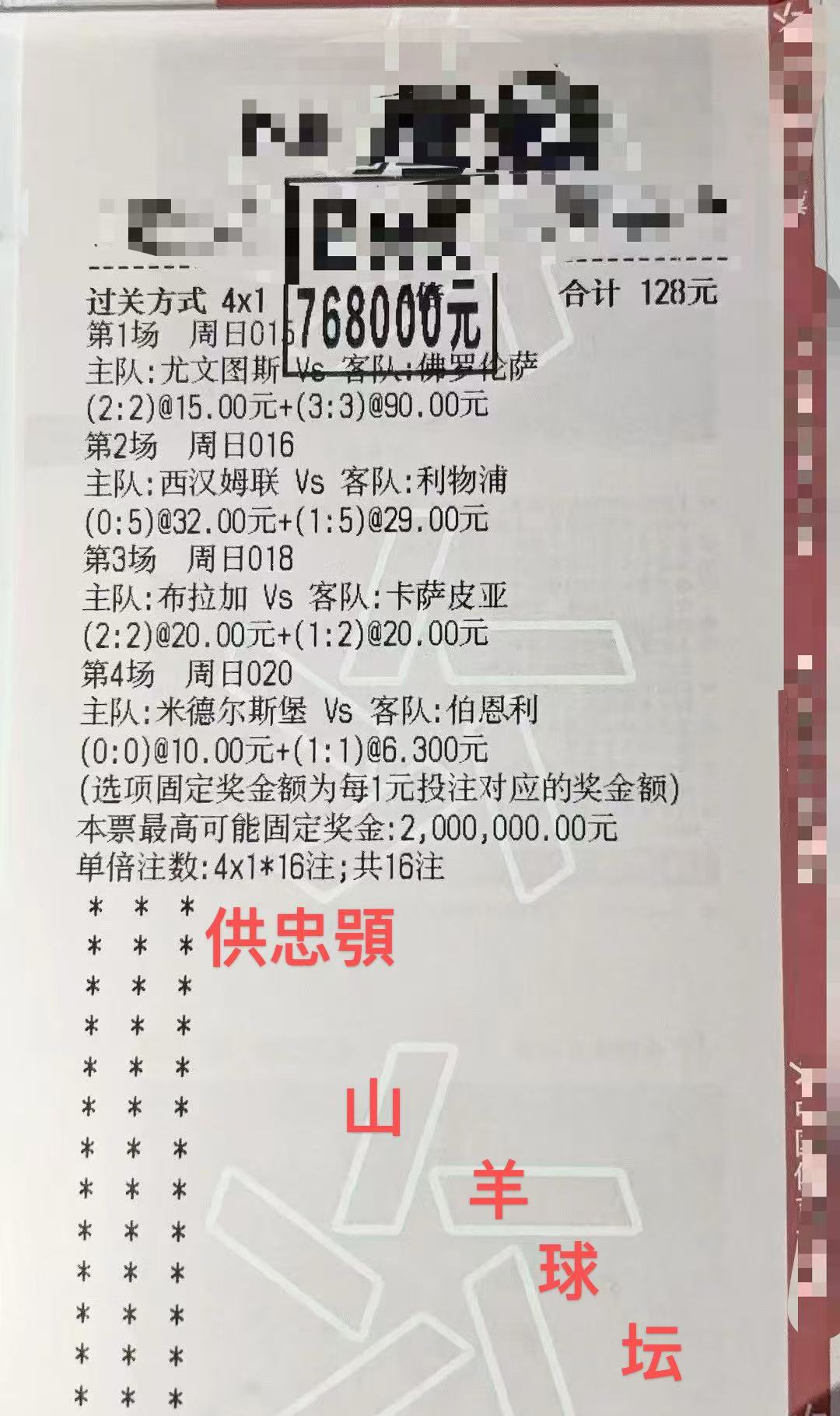 里尔主场击败兰斯,保持领先地位 里尔主场击败兰斯,保持领先地位