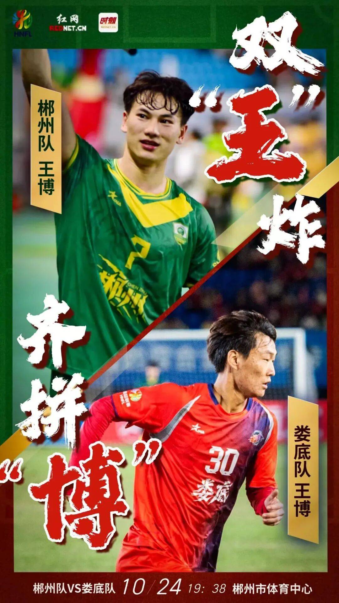 关于实力均衡的足球联赛,竞争如火如荼的信息 关于实力均衡的足球联赛,竞争如火如荼的信息