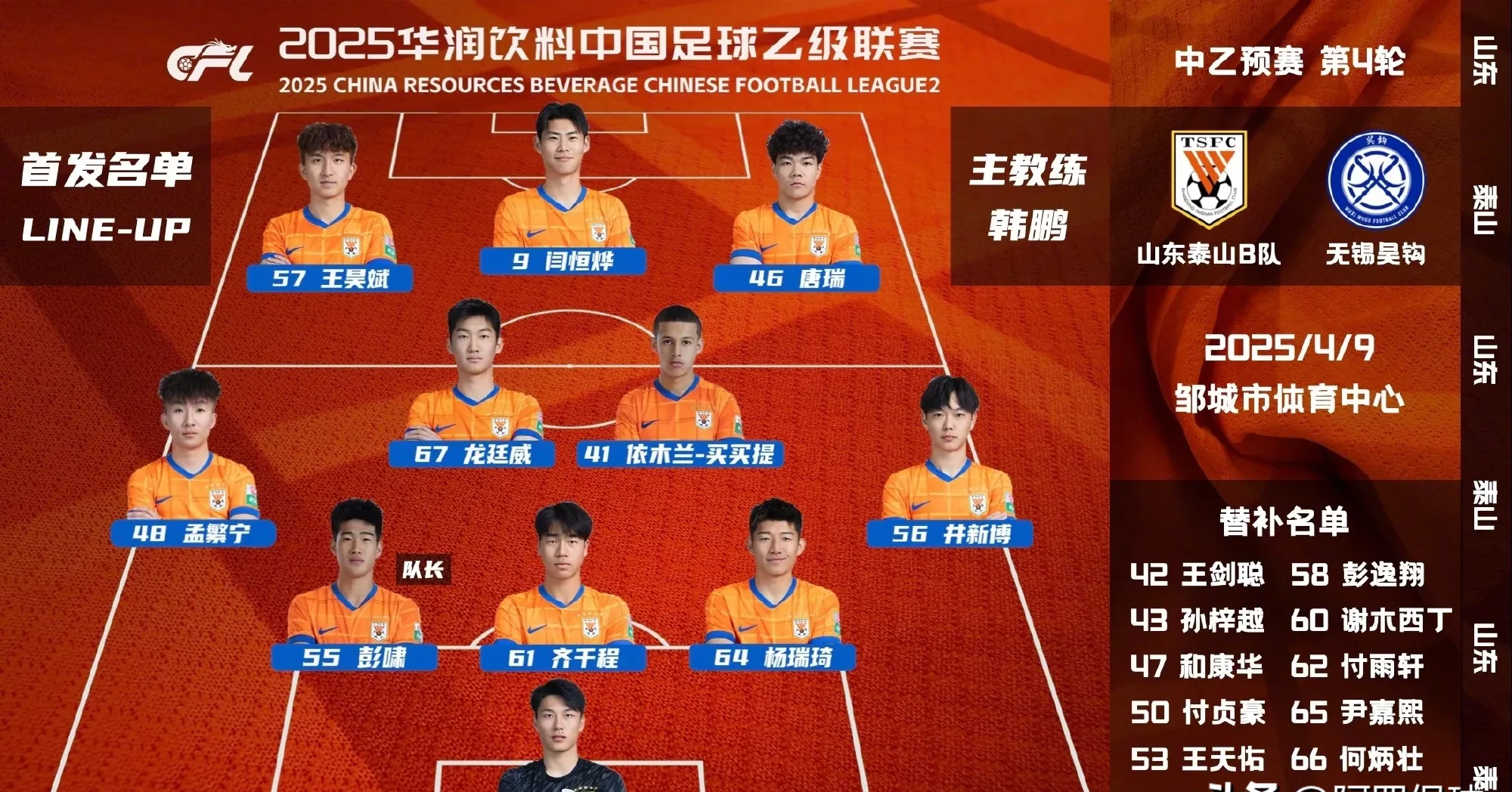 九游APP-亚洲篮球明星赛正式启动，各国名宿齐聚一堂的简单介绍