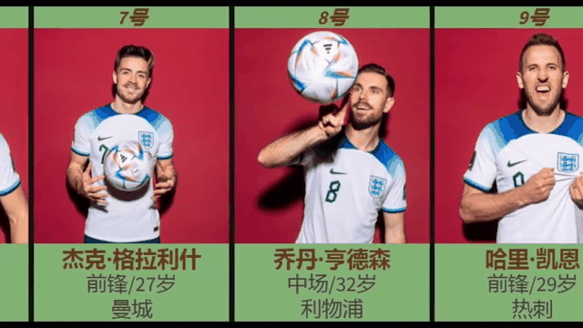 英格兰队完胜奥地利队，许昕惊艳四座